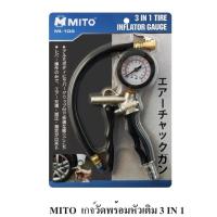 ราคา MITO รุ่น MI-108 เกจ์วัดลมพร้อมหัวเติม (3in1) (10838563951)