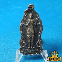 ราคา เหรียญกรมพระราชวังบวร สมเด็จพระบวรราชเจ้ามหาสุรสิงหนาท หลัง พระอธิการวิรัตน์ วัดใหม่ท่าแฉลบ จันทบุรี ปี44 (46454982571)