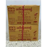 ราคา แป้งข้าวจ้าวตราเหรียญทองคู่ 1กก.(ยกลัง)10ถุง (41758617077)