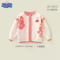 ราคา Peppa Pig เสื้อคาร์ดิแกนเด็กแบบแร็กแลน ลายลูกไม้ สำหรับสวมรอบคอ ออกแบบใหม่สำหรับผู้หญิง (42326265377)