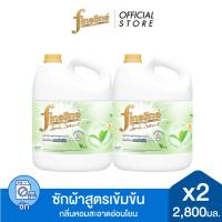 ราคา [แพ็ค2] Fineline ไฟน์ไลน์ ผลิตภัณฑ์ซักผ้า สูตรเข้มข้น ออร์แกนิค อโล เวร่า 2,800 มล.x2, สีเขียว, กลิ่นหอมอ่อนโยน (19251825488)