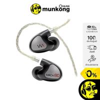 ราคา Westone Audio MACH 80 หูฟังอินเอียร์ (17874843890)