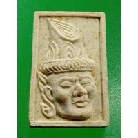 ราคา 4667 พระผงเศียรพ่อแก่ หลังพระพิฆเนศร์ วัดสาธงหิน นนทบุรี ปี 2548 (25997904300)