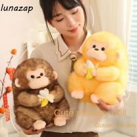 ราคา LUNAZAP กล้วยลิงของเล่นตุ๊กตา,ปุย PP ผ้าฝ้ายลิงตุ๊กตาตุ๊กตา,ลิงตุ๊กตาตุ๊กตา Kawaii น่ารักกล้วยตุ๊กตาลิงของเล่นเด็ก (57456571140)