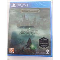 ราคา แผ่นเกม PS4 มือสอง HOGWARTS LEGACY DELUXE EDITION โซน 3 (ซับ Eng) (28352870538)