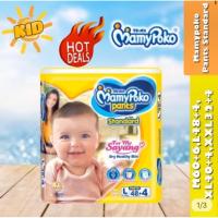 ราคา Mamy poko standard 259 (6617359556)