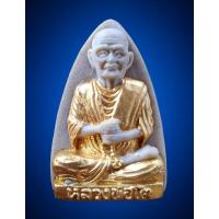 ราคา พระผง สมเด็จพระพุฒาจารย์โตพรหมรังษี พระผงสมเด็จโต วัดระฆัง หลัง พระแก้วมรกต ปิดทอง งดงามยิ่ง (27514761433)