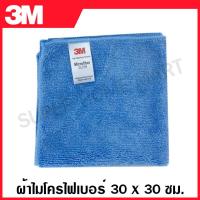 ราคา 3M ผ้าไมโครไฟเบอร์ อเนกประสงค์ ( Microfibre Cloth ) (21678177702)