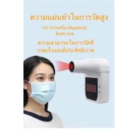 ราคา infrared thermometer เครื่องวัดอุณหภูมิอินฟราเรด --สินค้าพร้อมส่ง-- (7974550044)