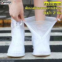 ราคา ถุงคลุมรองเท้า พีวีซี รองเท้ากันน้ำ กันเปียก ปลอกหุ้มรองเท้า ที่ครอบรองเท้า กันฝน กันฝุ่น พื้นรองเท้ากันลื่นอย่างหนา (29612408529)
