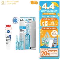 ราคา La Roche Posay Hyalu B5 Ampoules 1.8mlx7pcs (ลา โรช โพเซย์ ไฮยาลู บี5 แอมพูล 1.8 มล.x7 แอมพูล)