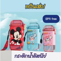 ราคา พร้อมส่ง กระติกน้ำเด็ก (280ml) ขวดน้ำเด็ก 3D กระติกน้ำทรงสี่เหลี่ยม Tritan กระติกน้ำดิสนีย์ BPA free (25914356763)