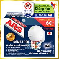 ราคา ชุดเครื่องไล่ยุงไฟฟ้า อาท โนแมท พร้อมขวดน้ํามันหอมระเหย 45มล - แบรนด์ ญี่ปุ่น'ส เลขที่.1 (28944223519)