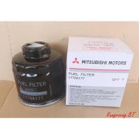 ราคา กรองโซล่าดักน้ำ TRITON ปี 2005-2014 ,PAJERO ปี 2005-2014 รหัสแท้ (1770A177) (8077012324)