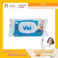 ราคา VOI Wet Baby Wipes Multi Vitamin for Healthy Skin (100 Pcs.) ทิชชู่เปียก สูตรวิตามินรวมบำรุงผิว สำหรับเด็ก (24747205328)