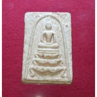 ราคา พระสมเด็จหลวงพ่อกวย,พระสมเด็จขาโต๊ะ,พระหลวงพ่อกวย (14899668597)