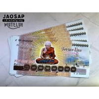 ราคา ธนบัตรขวัญถุง หลวงพ่อทวด วัดพะโคะ รุ่นเสาร์๕ ปี๖๐ (10605443156)