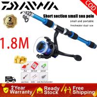 ราคา เบ็ดตกปลา DAIWA คันเบ็ดครบชุด คันเบ็ดและรอกตกปลาชุดตกปลาน้ำจืด/น้ำเค็ม ชุดคันเบ็ดตกปลา ชุดคันเบ็ด (55902067989)