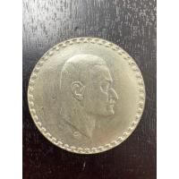 ราคา เหรียญเก่า เหรียญที่ระลึก ฃ 1970 อียิปต์ President Nasser Vintage (E84) (55600868371)