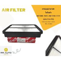 ราคา กรองอากาศ โตโยต้า AE100-101 /AE110-111 (4A/7A-FE) PART NO.17801-15070 ยี่ห้อ HI-BRID (21838398013)
