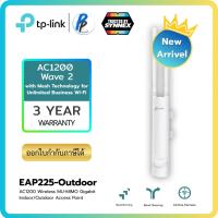 ราคา TP-Link EAP225-Outdoor (Omada AC1200 Wireless MU-MIMO Gigabit Indoor/Outdoor Access Point) (29008132234)