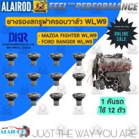 ราคา สกรูฝาครอบวาล์ว MAZDA FIGHTER , FORD RANGER เครื่อง 2.5D WL,2.9D W9 แยกขายเป็นตัว (22525940175)