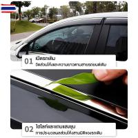 ราคา กันสาด VIOS วีออส 2003-2019 พร้อมกาว3M 4ชิ้น กันสาดประตู สีดำ คิ้วกันสาดประตู คิ้วกันสาด TOYOTA (56000040655)
