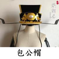 ราคา Opera Qing Dynasty หมวกประสิทธิภาพโบราณ Xiangdao หมวกผ้ากอซ Tianbao กระเป๋าสามีประหยัดหมวกหมวกกันน็อคทําด้วยมือ (48857180620)