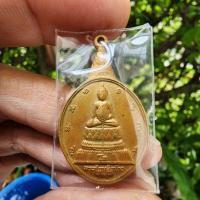 ราคา เหรียญพระชัยหลังช้าง หลัง ภปร ปี 2530 หลวงพ่อฤาษีลิงดำ วัดท่าซุง-หลวงปู่สิม-สมเด็จญาณสังวรฯ ปลุกเสก ประกันแท้ (29662488666)