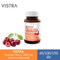ราคา VISTRA Acerola Cherry 45/100/150 เม็ด วิตามินจากอะเซโรลาเชอรี่ (27652941169)