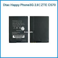 ราคา แบตเตอรี่ Dtac Happy Phone3G 2.8" | ZTE C570 | แบตมือถือ (5043745973)