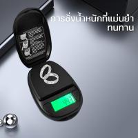 ราคา เครื่องชั่งดิจิตอล ตราชั่งจิวเวอรี่ เครื่องชั่งกาแฟ พกพาสะดวก กระทัดรัดน้ำหนักเบา จอแสดงผล LED ความละเอียดสูง (26590094500)