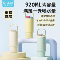 ราคา Diller ถ้วยเก็บความร้อนระดับพรีเมียม 920ml (45255707170)