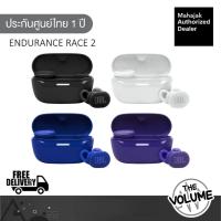 ราคา JBL ENDURANCE RACE 2 หูฟังไร้สาย (41023708114)