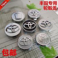 ราคา Toyota Hub Cap Reiz Camry Corolla Crown ใหม่ RAV4 Yahuan Weichi ยางศูนย์หมวก IQ8E (57109103160)