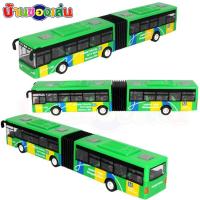 ราคา BKLTOY โมเดล โมเดลรถ รถบัส DIE CAST MODEL CAR รถบัส2ตอน (1476070966)