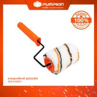 ราคา PUMPKIN PRO แปรงลูกกลิ้งทาสี รุ่นมืออาชีพ/30214-30216 (27913301766)