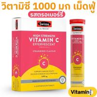 ราคา exp26/11/2027 วิตามินซีเม็ดฟู่ Swisse Vitamin C 60 Effervescent Tablets (54651276760)