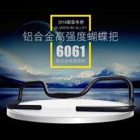 ราคา แฮนด์ผีเสื้อแบบ 31.8 x 580 mm / 620 mm.อลูมิเนียม แฮนด์จักรยาน FMF รุ่น Alloy6061 T6 อะไหล่จักรยาน (5217862025)