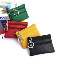 ราคา Daydayto กระเป๋าสตางค์หนัง มีซิป 3 ช่อง สําหรับใส่เหรียญ และบัตร 1 ชิ้น (24050652670)
