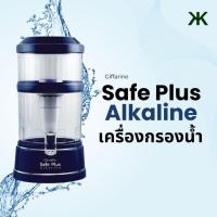 ราคา เครื่องกรองน้ำ Giffarine Safe Plus Alkaline สีน้ำเงิน (24570518875)
