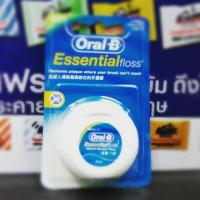 ราคา ไหมขัดฟัน ออรัล บี oral b 50 หลา (1308623607)