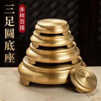 ราคา ทองเหลืองสามขารอบฐานครัวเรือนไม้จันทน์เตาเครื่องประดับแจกันกระถางทองแดงผู้ถือด้านล่างงานฝีมือโบราณทองแดงชุดชั้นใน (41580033138)