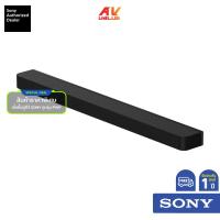 ราคา Sony HT-A8000 - BRAVIA Theater Bar 8 - 11-Channel Dolby Atmos Soundbar (29959009905)