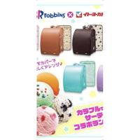 ราคา Fit Chan กระเป๋านักเรียนญี่ปุ่นมือสอง (50754453232)