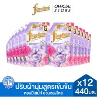 ราคา Fineline ไฟน์ไลน์ปรับผ้านุ่ม สูตรเข้มข้นแอลลิแกนซ์ 440 มล. ยกลัง 12 ชิ้น (16280502589)