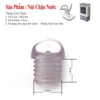 ราคา ปุ่มปล่อยน้ํา จุกน้ํา พัดลมไอน้ํา ไม้ถูพื้นซิลิโคน (40929807645)