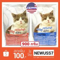 ราคา Mymeaw มายเหมียว อาหารแมว คุมความเค็ม ป้องกันโรคไตและนิ่ว (2 รส ไก่+ปลาทูน่า, ปลาทะเล) 900g (1548280167)