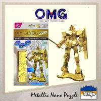 ราคา Tenyo Metallic Nano Puzzle Premium Gold RX-78-2 Gundam OMG Gundam RX-78-2 RX782 RX-782 Gundam Puzzle Metallic RX 782 (49355949500)