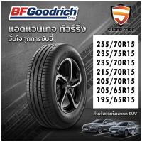 ราคา ยางรถยนต์ BF Goodrich Advantage Touring ขนาด 255/70R15 235/75R15 235/70R15 215/70R15 205/70R15 205/65R15 195/65R15 (57959158020)